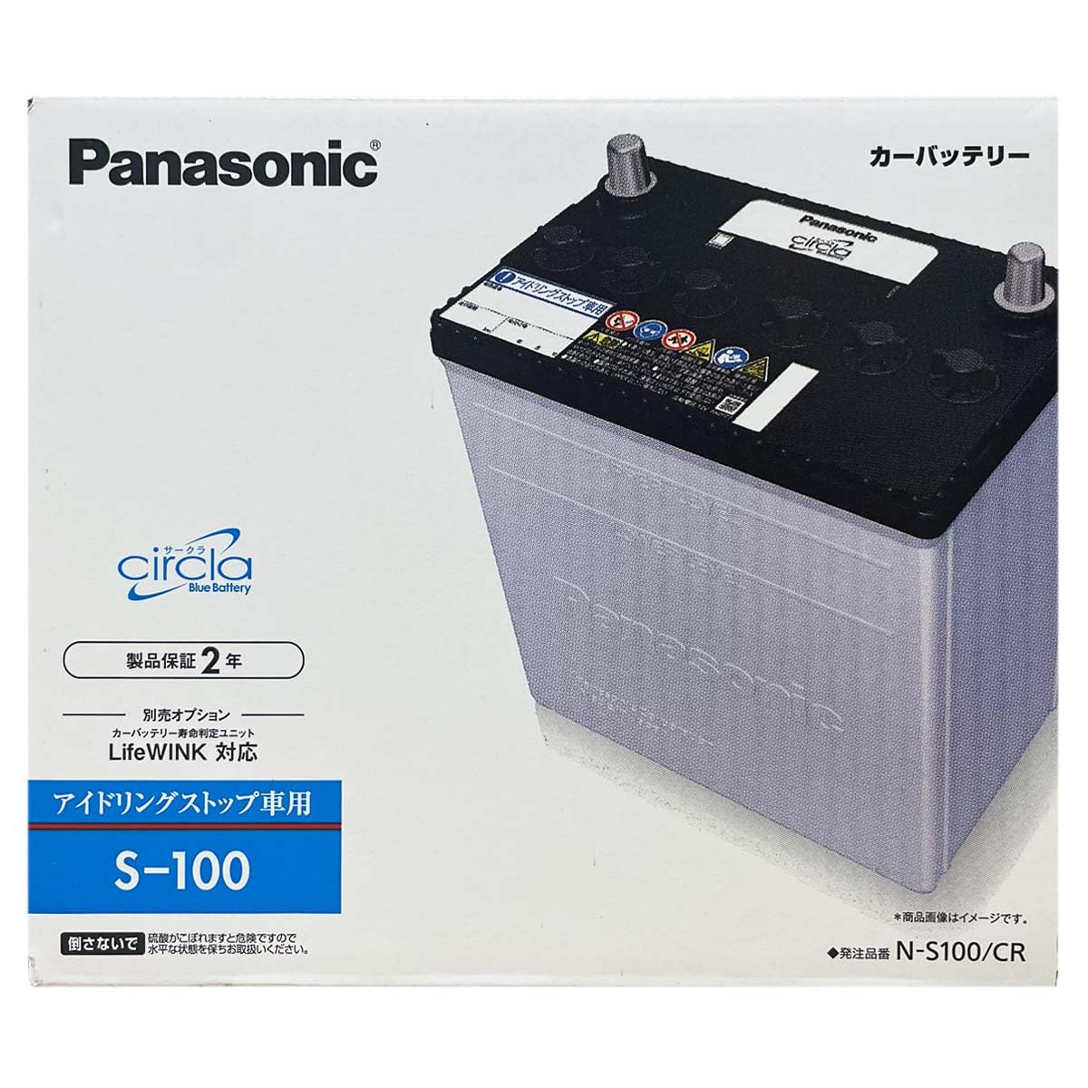 Amazon | バッテリー S-85 互換品 対応車種 【 トヨタ ヴォクシー DBA