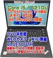 Lenovo ThinkPad 第10世代 i5 大容量 SSD ノートパソコン 13.3型 Windows11 Lenovo ThinkPad L13 第10世代 Core i5 10210U