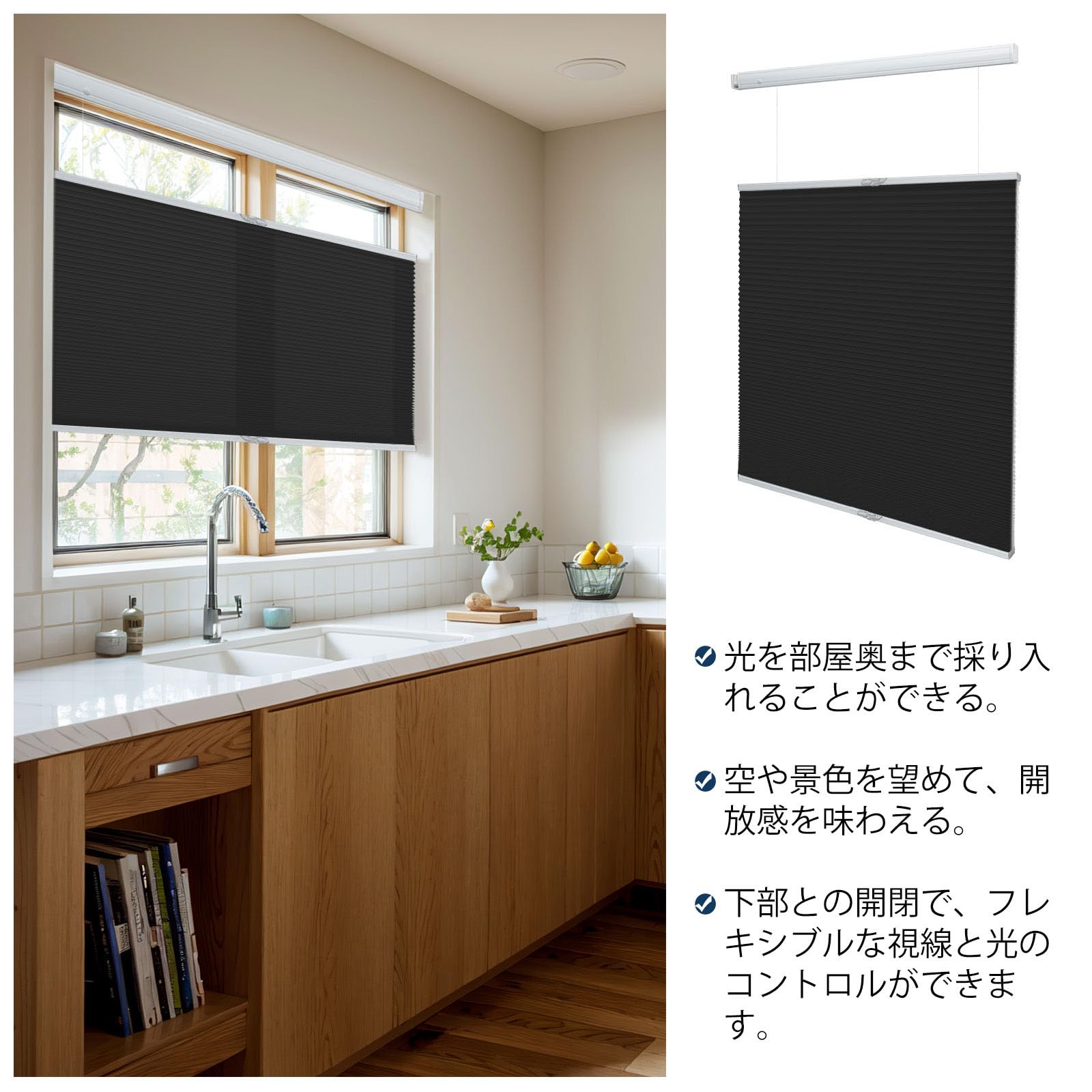 Amazon｜Keego ハニカムシェード 突っ張り式 ロールスクリーン