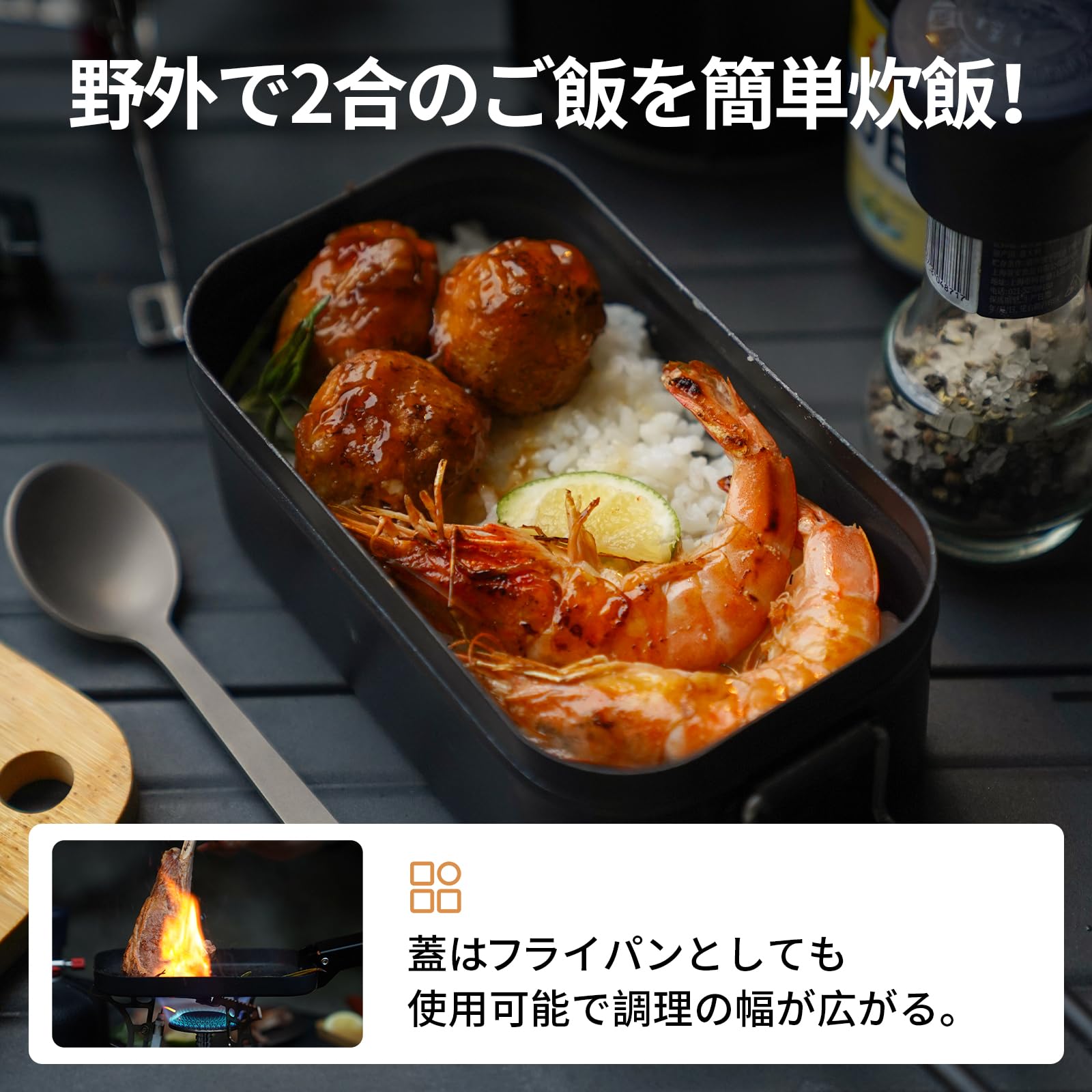 メスティン クッカーセット バーナー付 スタッキング Amazon.co.jp: KingCamp メスティン 2合 セット フッ素加工 黒 飯盒