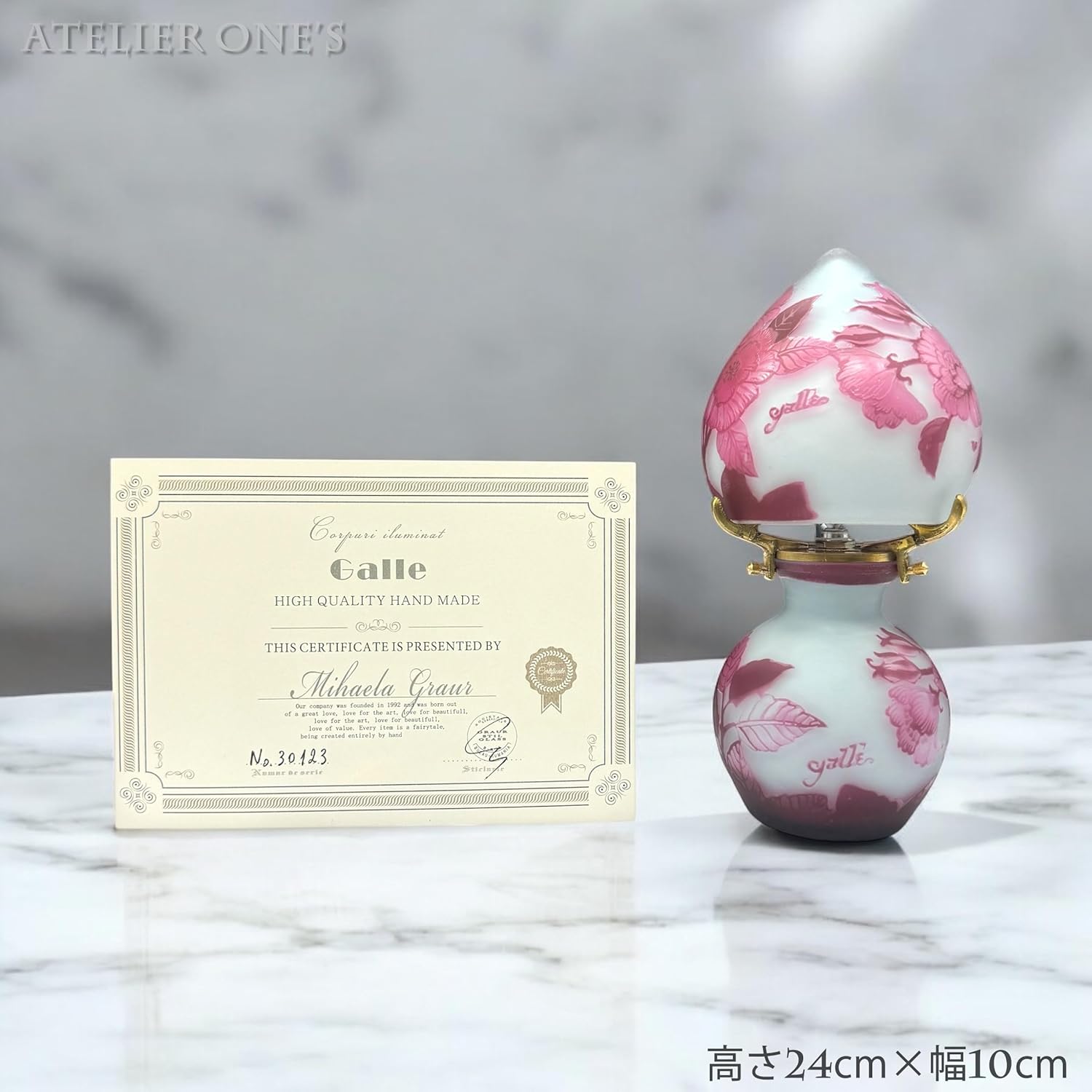 ◆証明書付◆EmileGalleエミールガレランプ　カメオ彫　高さ25cm 証明書付】エミールガレ 高さ24cm ランプ カメオ彫り FM2746 証明書付
