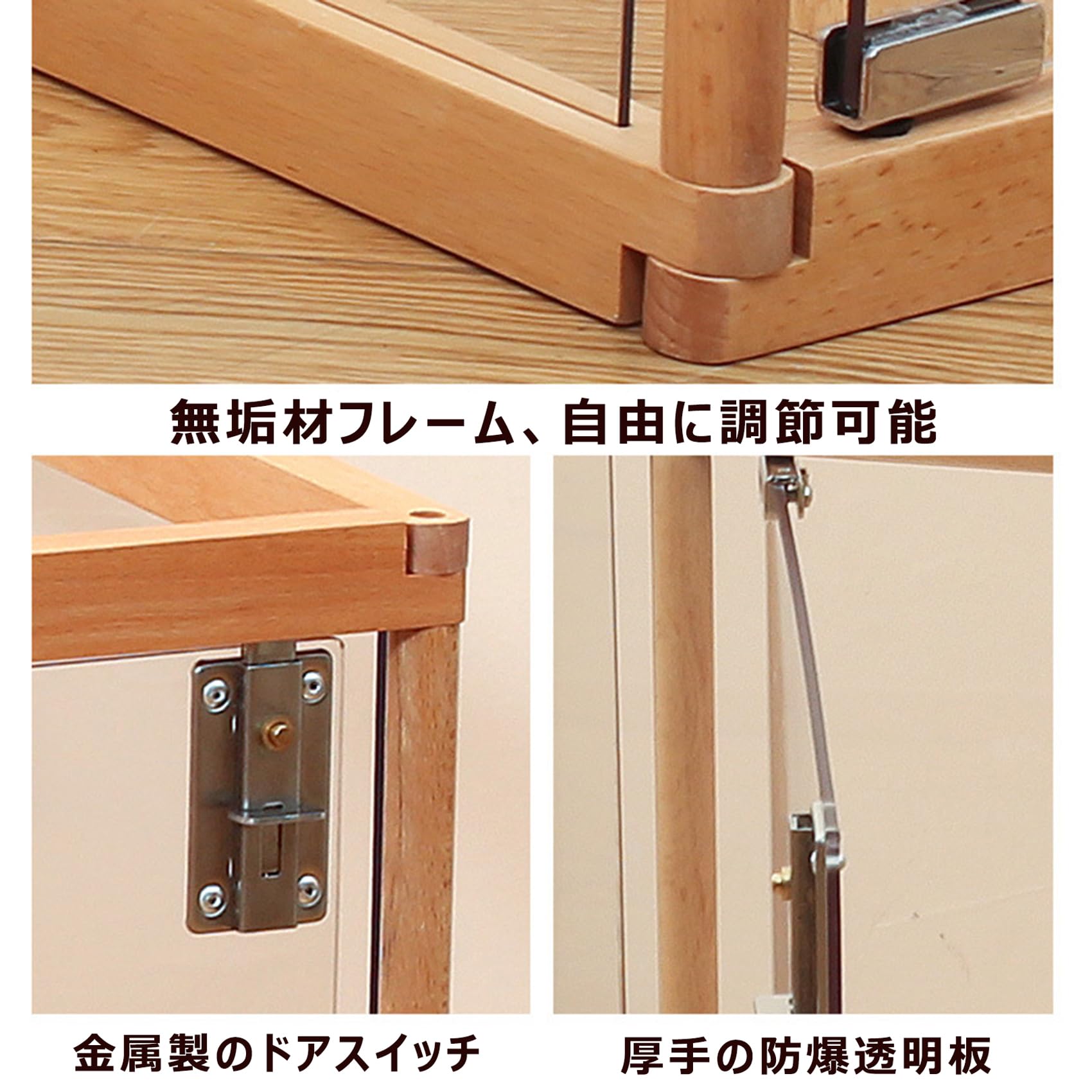 Amazon.co.jp: ペットフェンス 透明 扉付き ペットゲート 犬猫 中大型