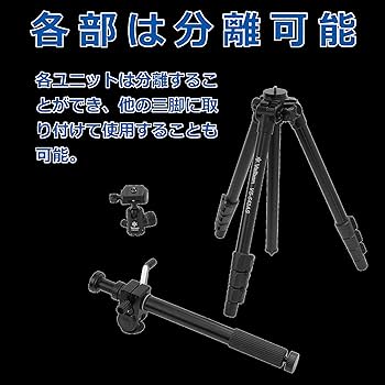 Velbonの雲台と三脚 Amazon | Velbon 三脚 VS-543AS 4段 レバーロック 脚径26mm 中型