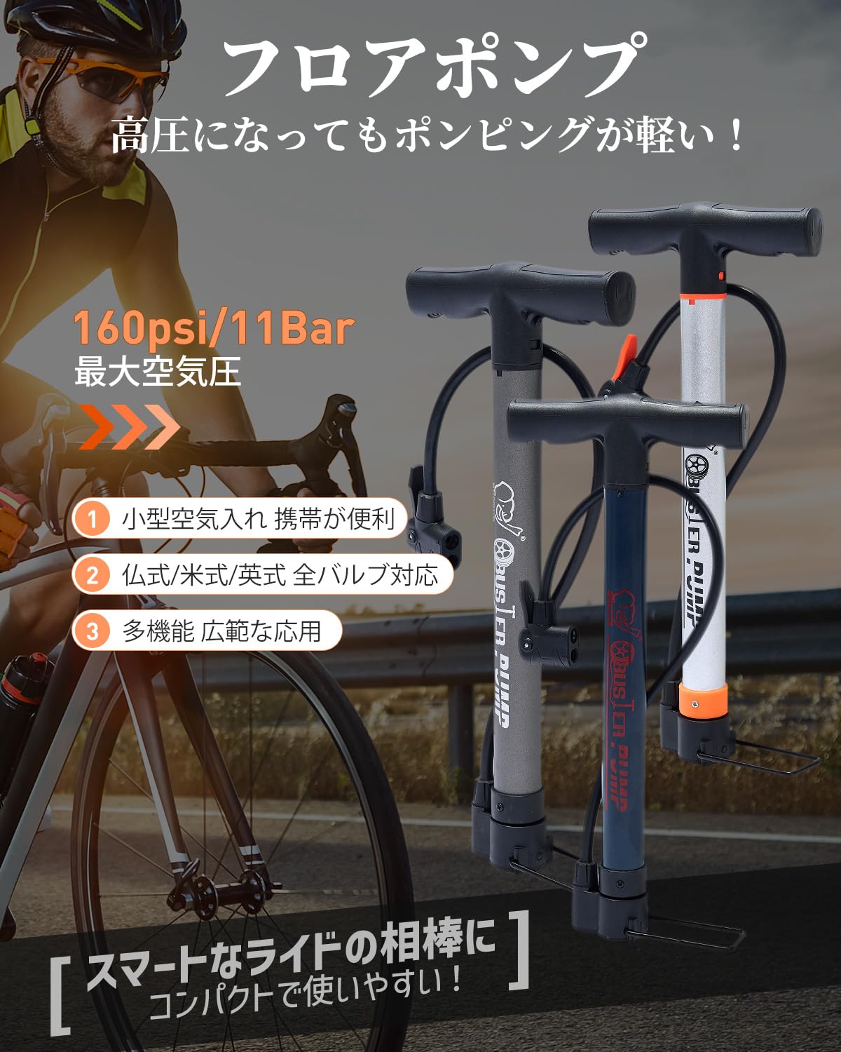 アルファロメオ・ロードバイク、空気入れ付き 室内保管キレイ！値下げ！