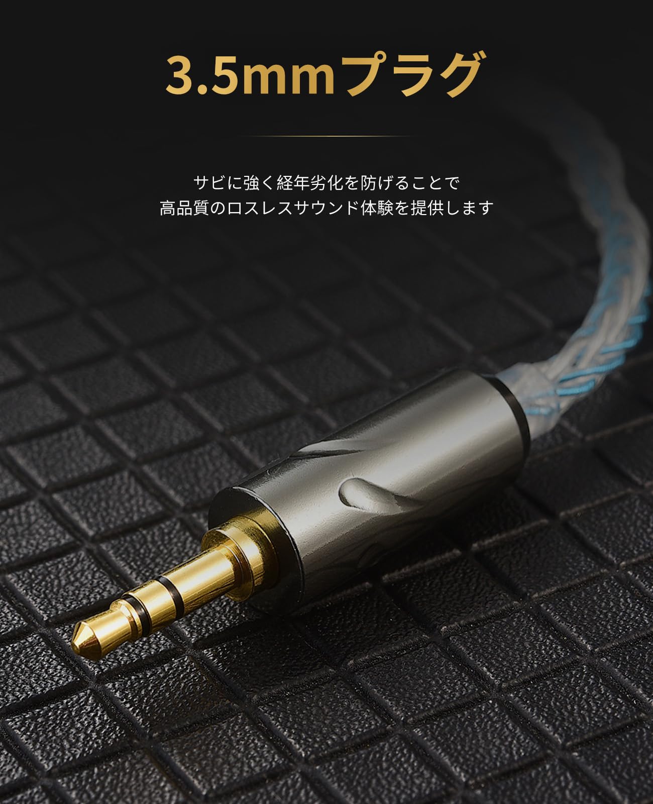 Amazon | 3APLUS T1 イヤホンケーブル QDC 2Pin 0.75mm りケーブル 8芯