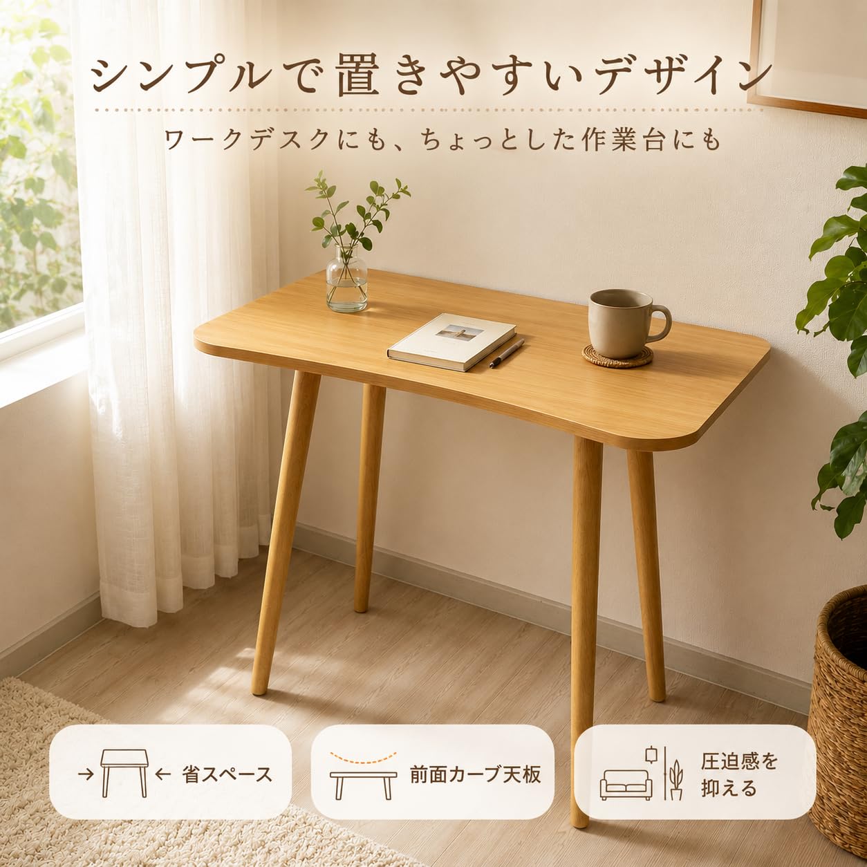 Amazon | N&S北欧風 ミニ パソコンデスク 60×40cm コンパクトデスク