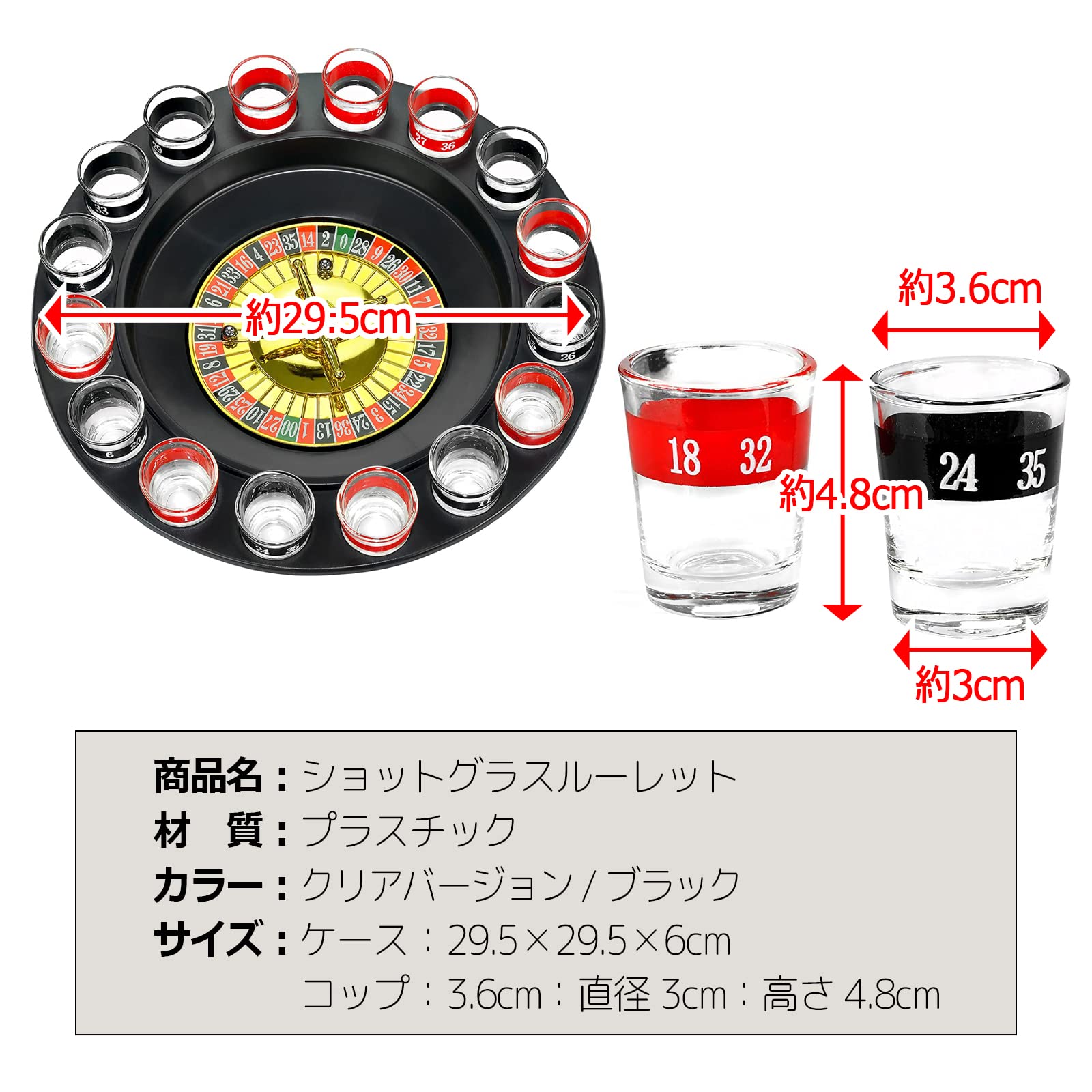 Amazon.co.jp: シンプルチョコ ショットグラスルーレット 罰