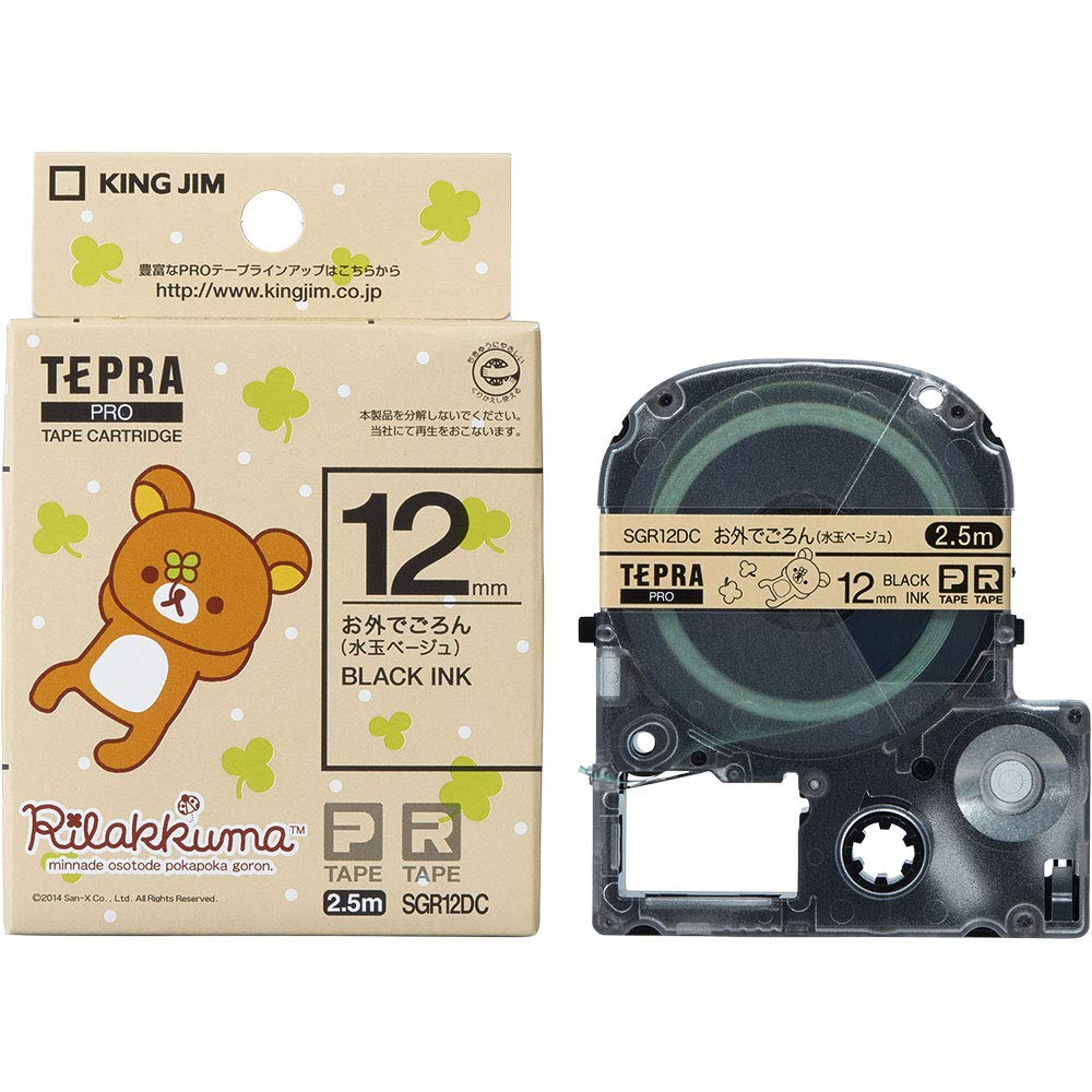 リラックマ　テプラ　新品8こセット　カートリッジ