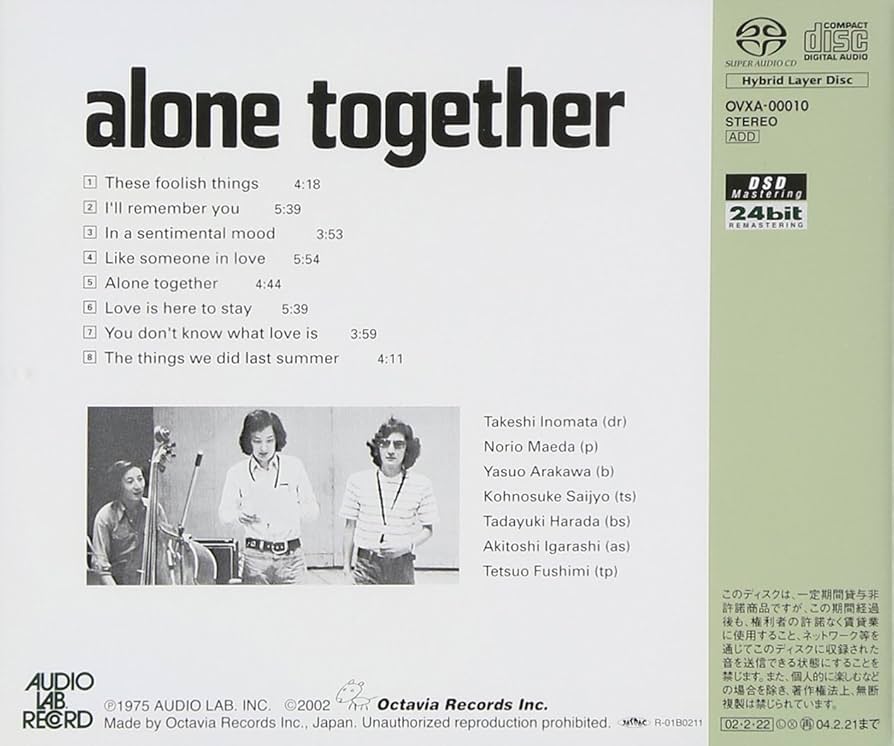 Amazon.co.jp: アローン・トゥギャザー: ミュージック