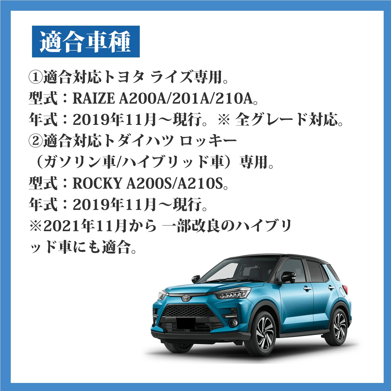 Amazon | BIGKON 2列目適合対応トヨタ ライズ/ダイハツ ロッキー 両方 