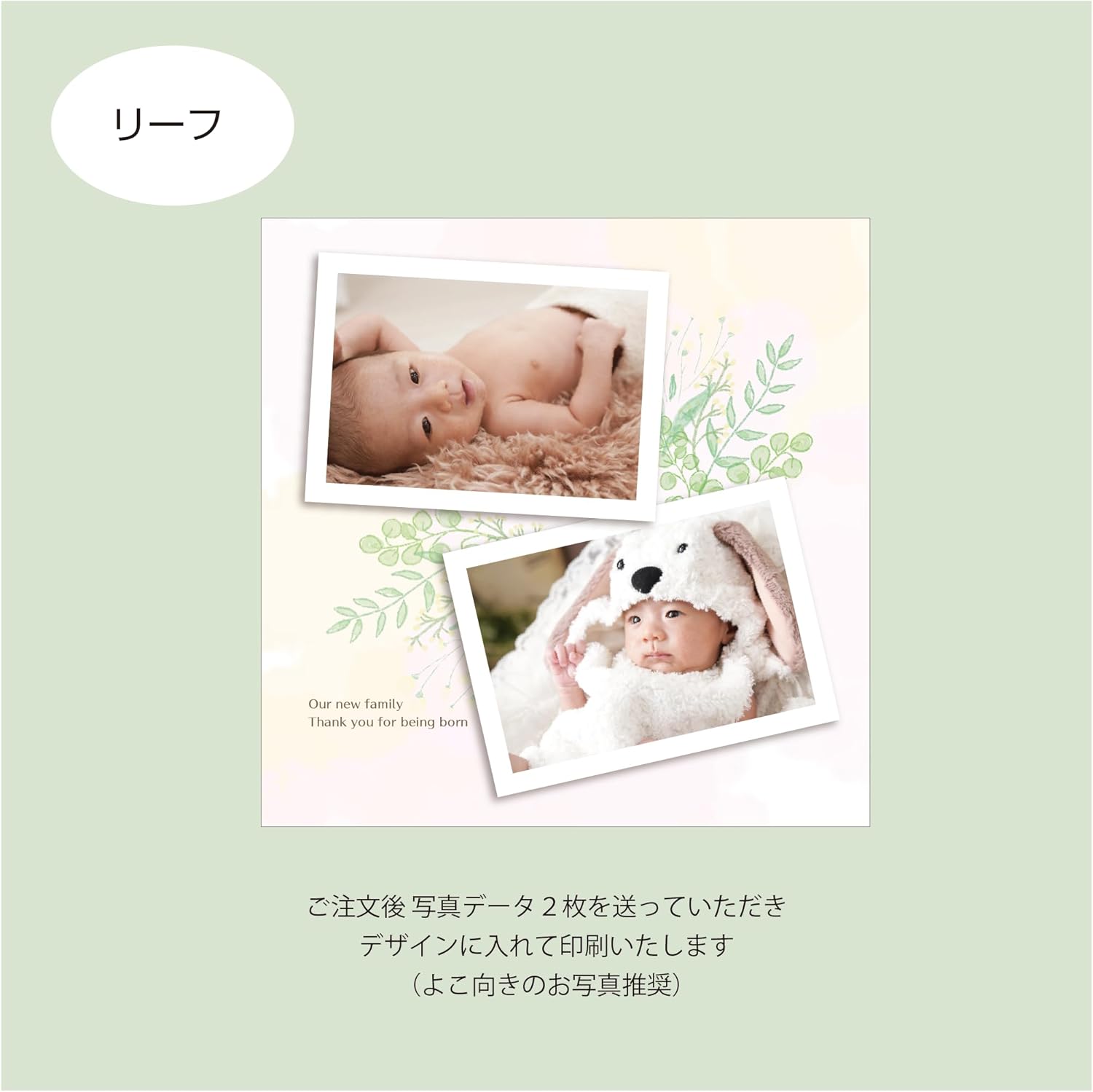 麻乃商店 命名フレーム【デザイン：リーフ／フレーム：グレー】 2連 写真・筆文字 オリジナルデザイン 足型 ベビー 写真 卓上 出産