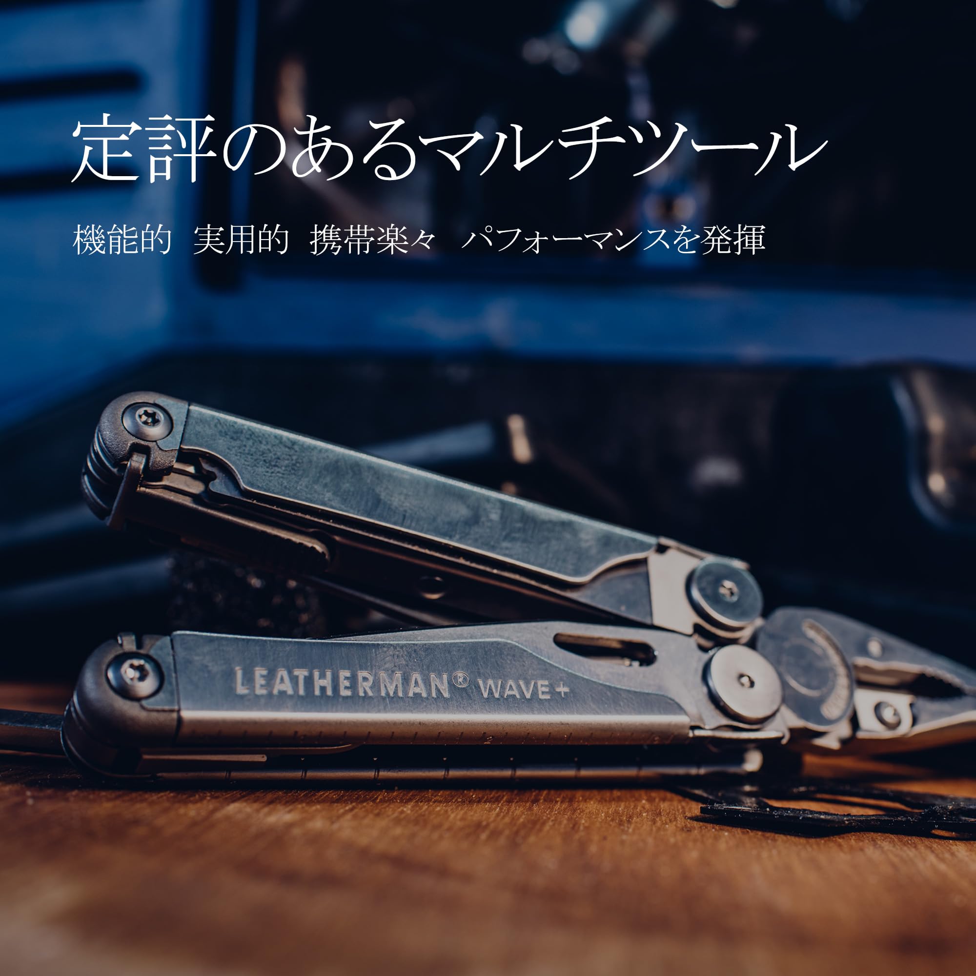 Amazon.co.jp: LEATHERMAN Multi-Tool Wave Plus with Nylon