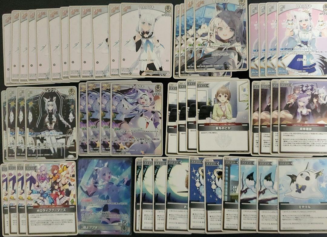 ホロライブ　ホロカ　白上フブキ　白単　デッキ ホロライブカードゲーム 白上フブキ 白デッキ ホロカ ホロライブ