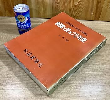 国宝大事典1～5 国宝大辞典 全5巻セット - メルカリ