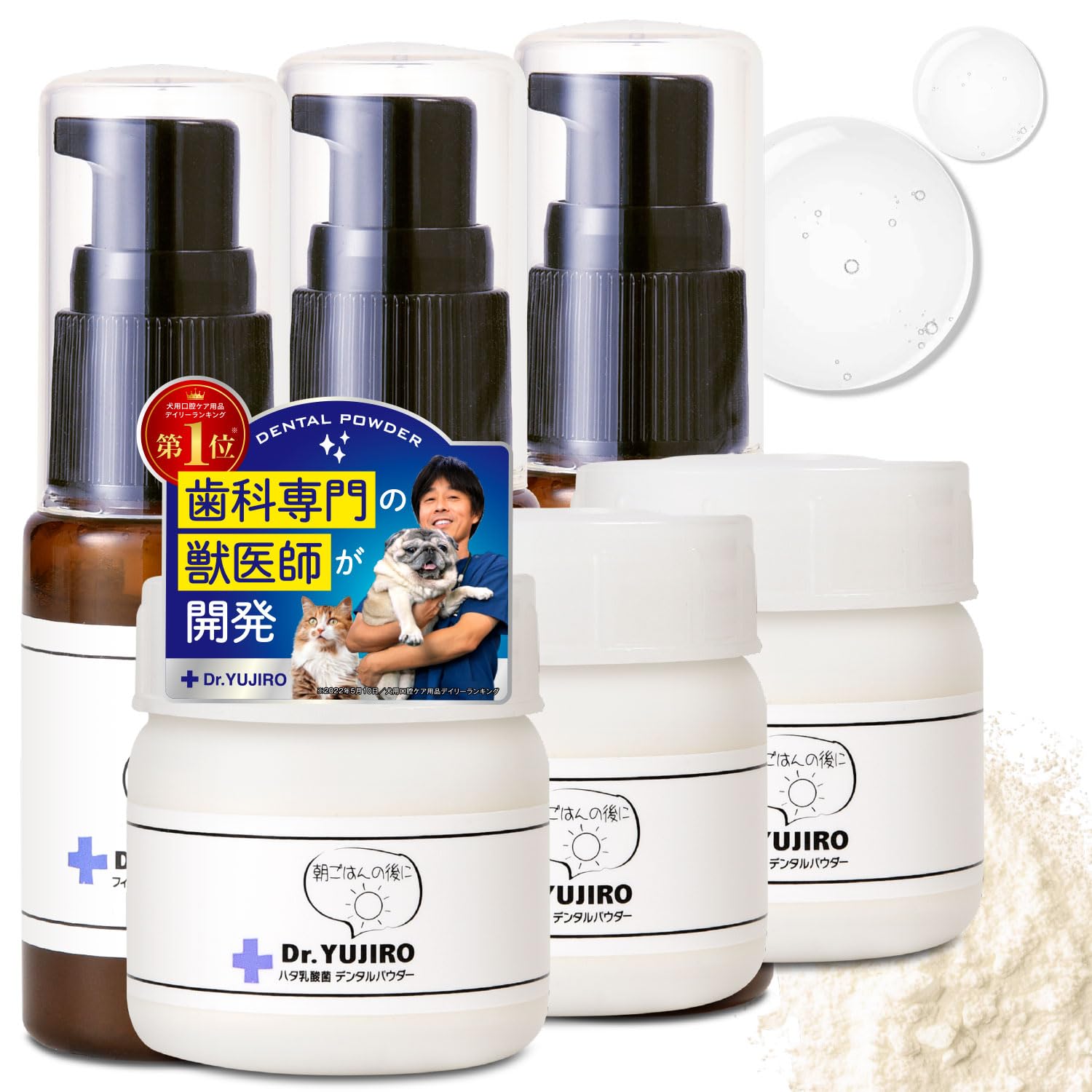 DENTAL POWDER デンタルパウダー 30包 3個 デンタルふりかけ（口腔