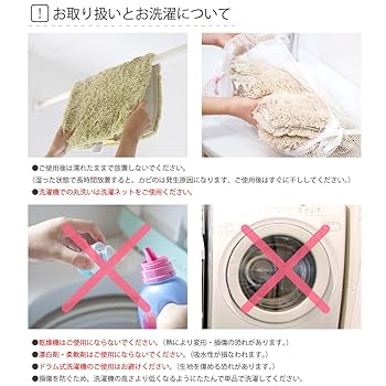 Amazon｜オカ バスマット 乾度良好 ハーモニーチェック 約45