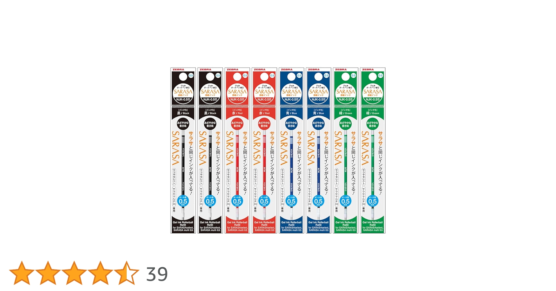 Amazon | ゼブラ ボールペン替芯 NJK-0.5芯 サラサマルチ サラサ