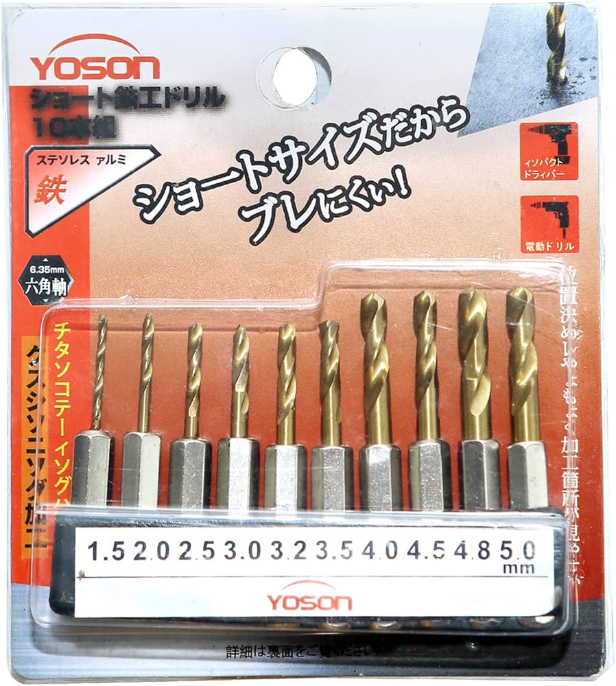 100%正規品 ドリル刃10本セット i9tmg.com.br