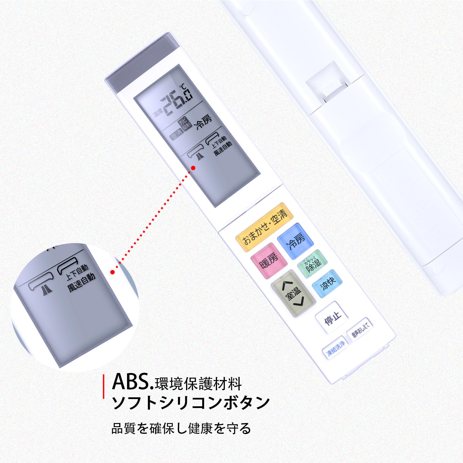 エアコン　リモコン　アソート　59個 楽天市場】【純正品・新品】日立エアコン用のリモコン☆1個