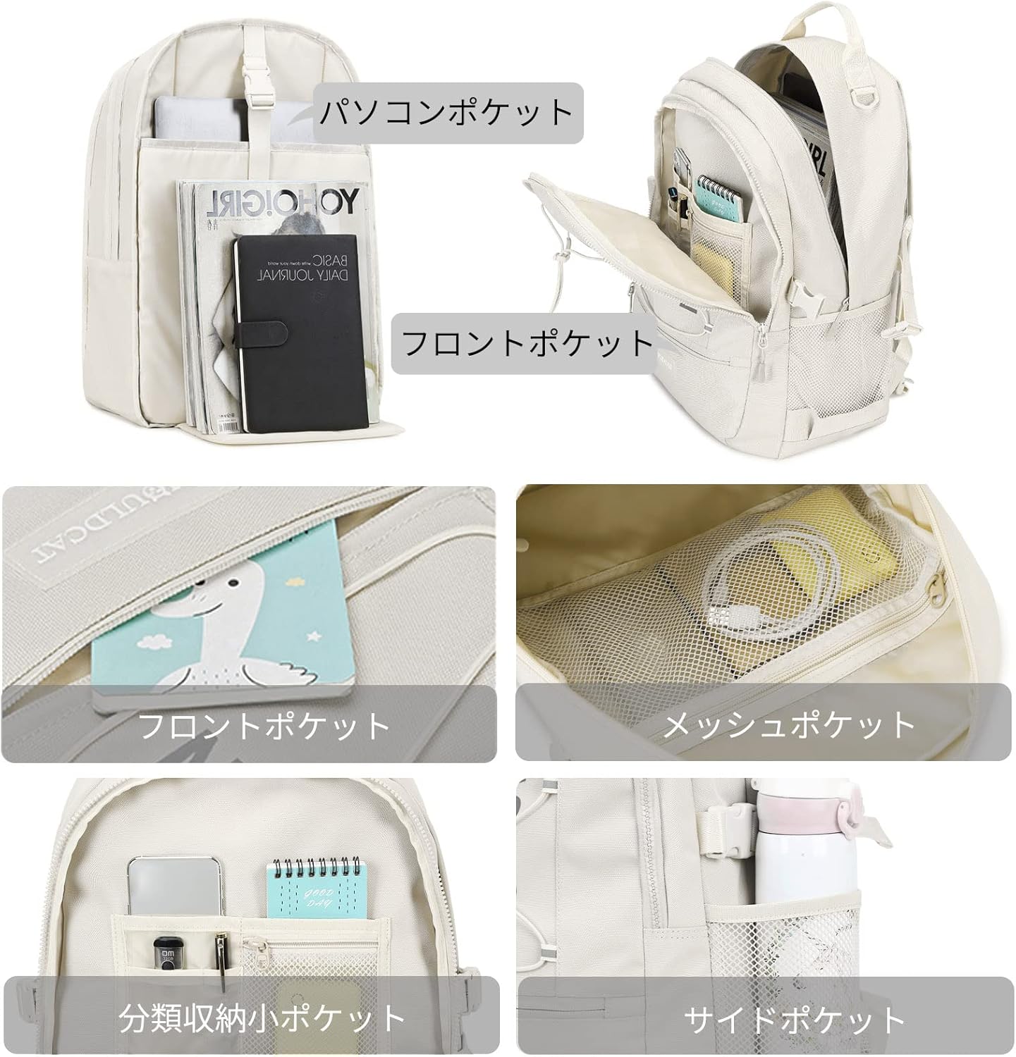 [FANDARE] リュック レディース 大容量 軽量 リュックサック メンズ 13ポケット 15.6インチPC収納 夜間反射 スーツケースに固定 A4 男女兼用 通学 通勤 旅行 遠足 防災 防水 オックスフォード