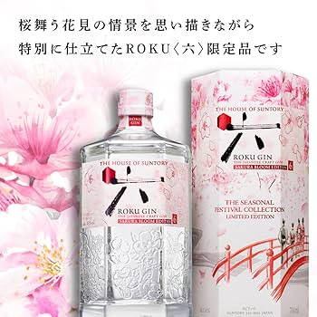 【吉永酒造】曼陀羅 ～MAN DA RA～　１．８L　 １ケース（６本入） 田中六五 生 1.8L