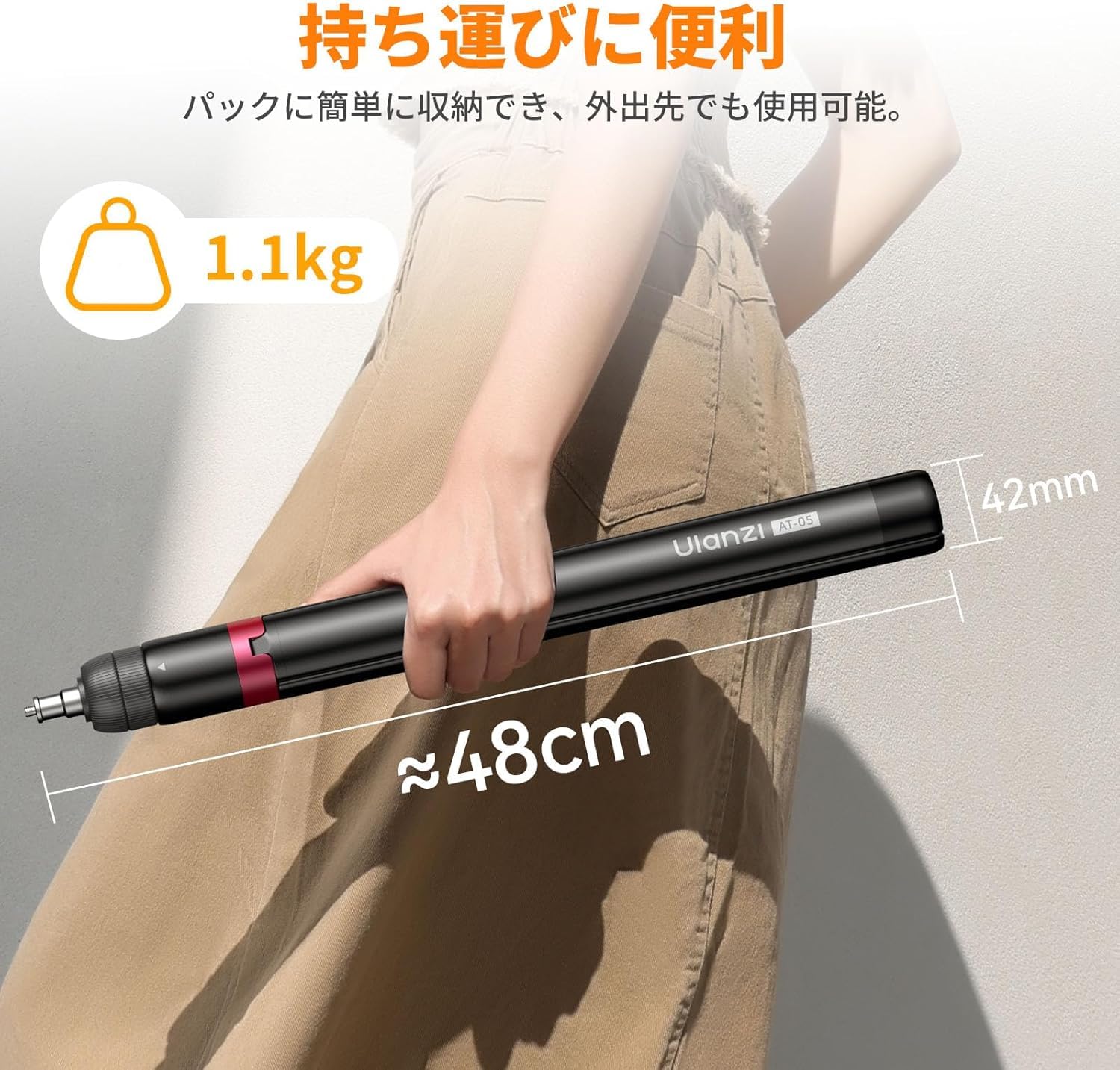Amazon | Ulanzi T083 AT-05 折りたたみ式ライトスタンド/頑丈設計