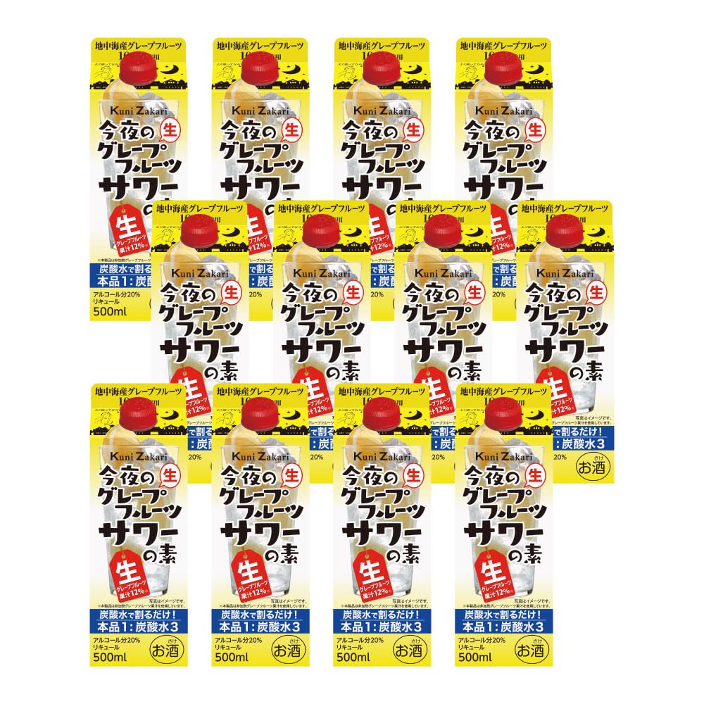 Amazon.co.jp: 中埜酒造 今夜のグレープフルーツサワーの素
