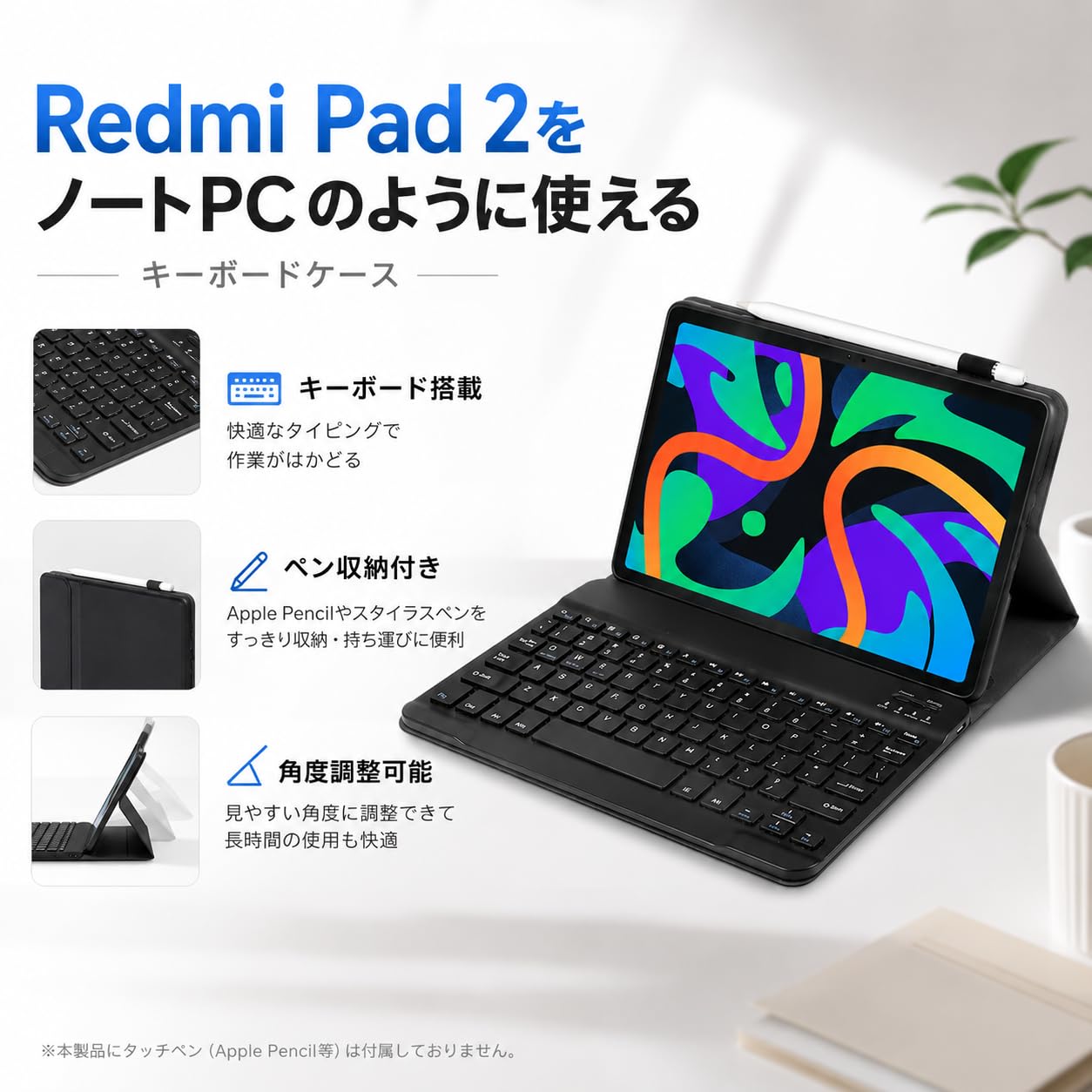 Amazon.co.jp: For Redmi Pad 2 / Redmi SE 2 9.7インチ ケース カバー 