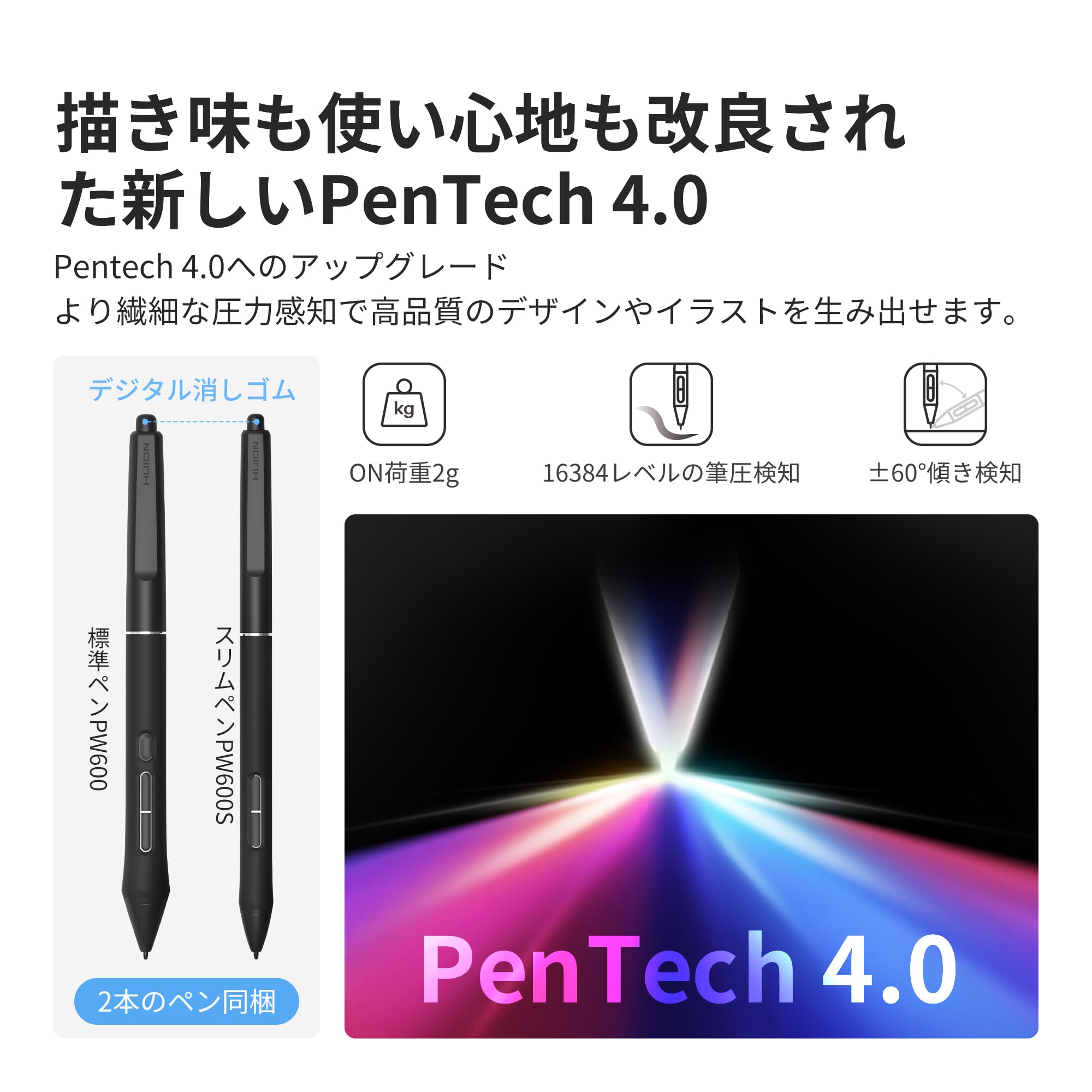 Amazon.co.jp: HUION Liquid Tab, Kamvas Pro 19, 4K UHD (3840 x 2160 