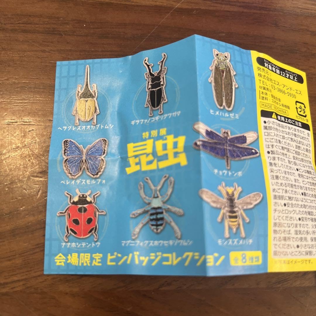 大阪・関西万博 住友館 アクリルピンバッジ 3種セット 梟 きのこ 大阪・関西万博 住友館 アクリルピンバッジ 3種セット 梟 きのこ