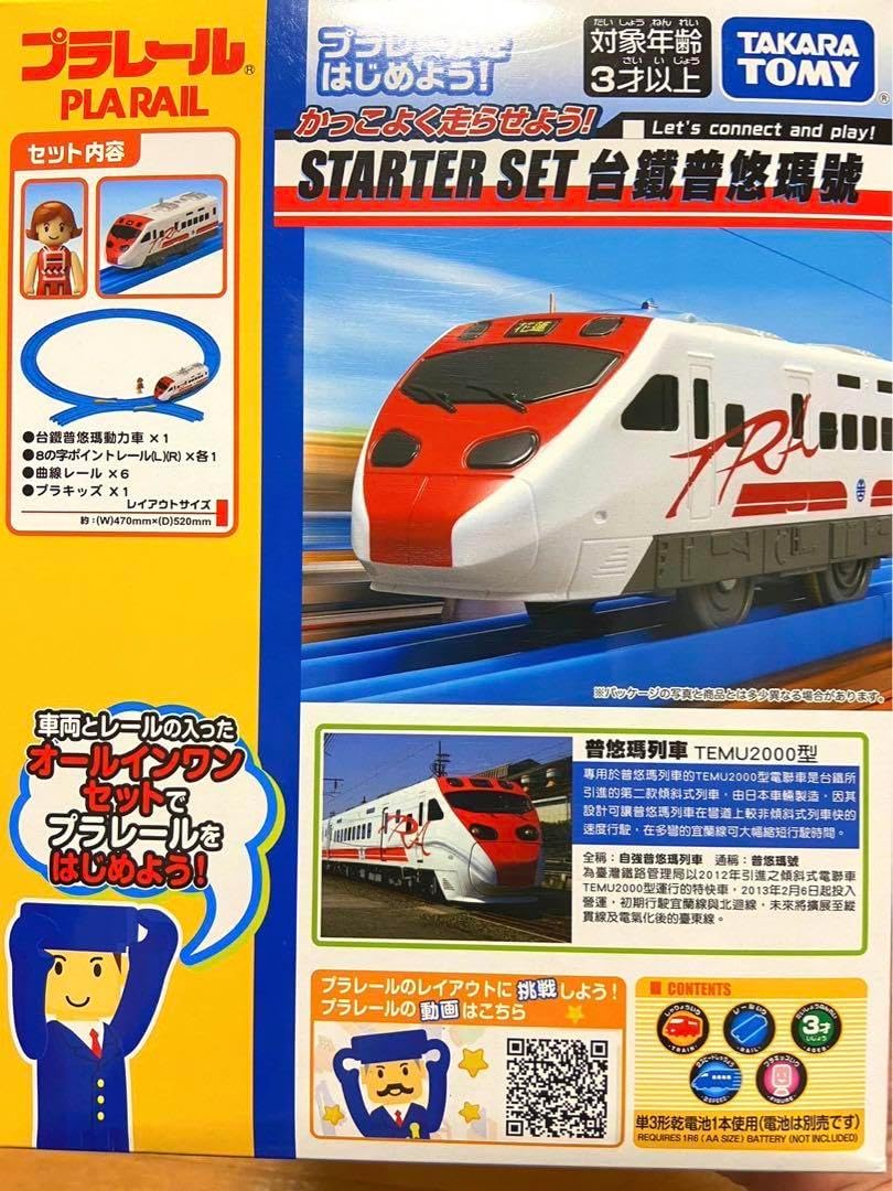 三橋M当時物ブリキ☆日本通運大型トラック1960年代製特大25㎝幌付激