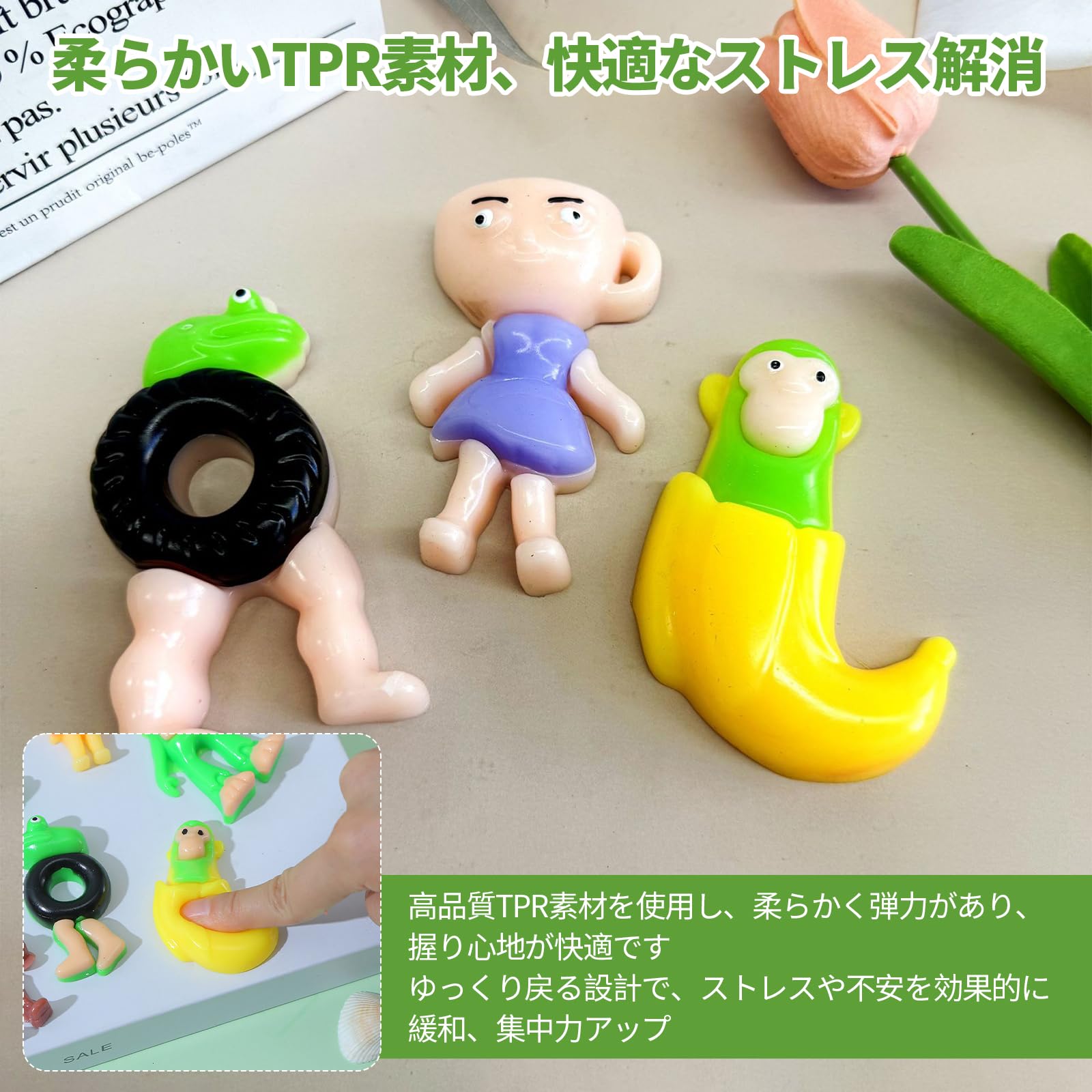 Amazon | aninako トゥントゥントゥンサフール スクイーズ おもちゃ 4