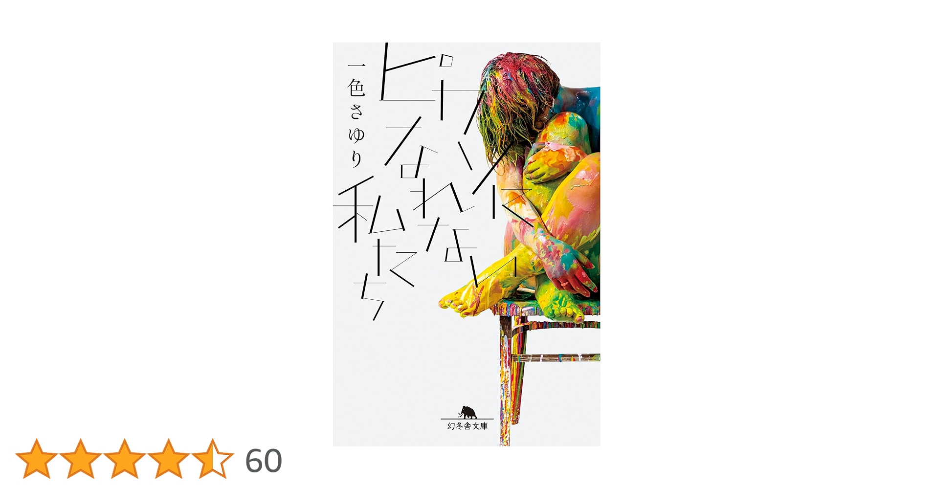 71lDc6HtafL.jpg_BO30,255,255,