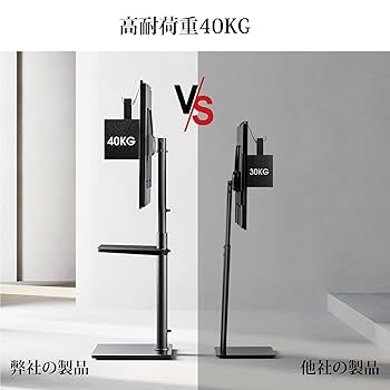 Amazon.co.jp: テレビスタンド 壁寄せテレビスタンド 32～65