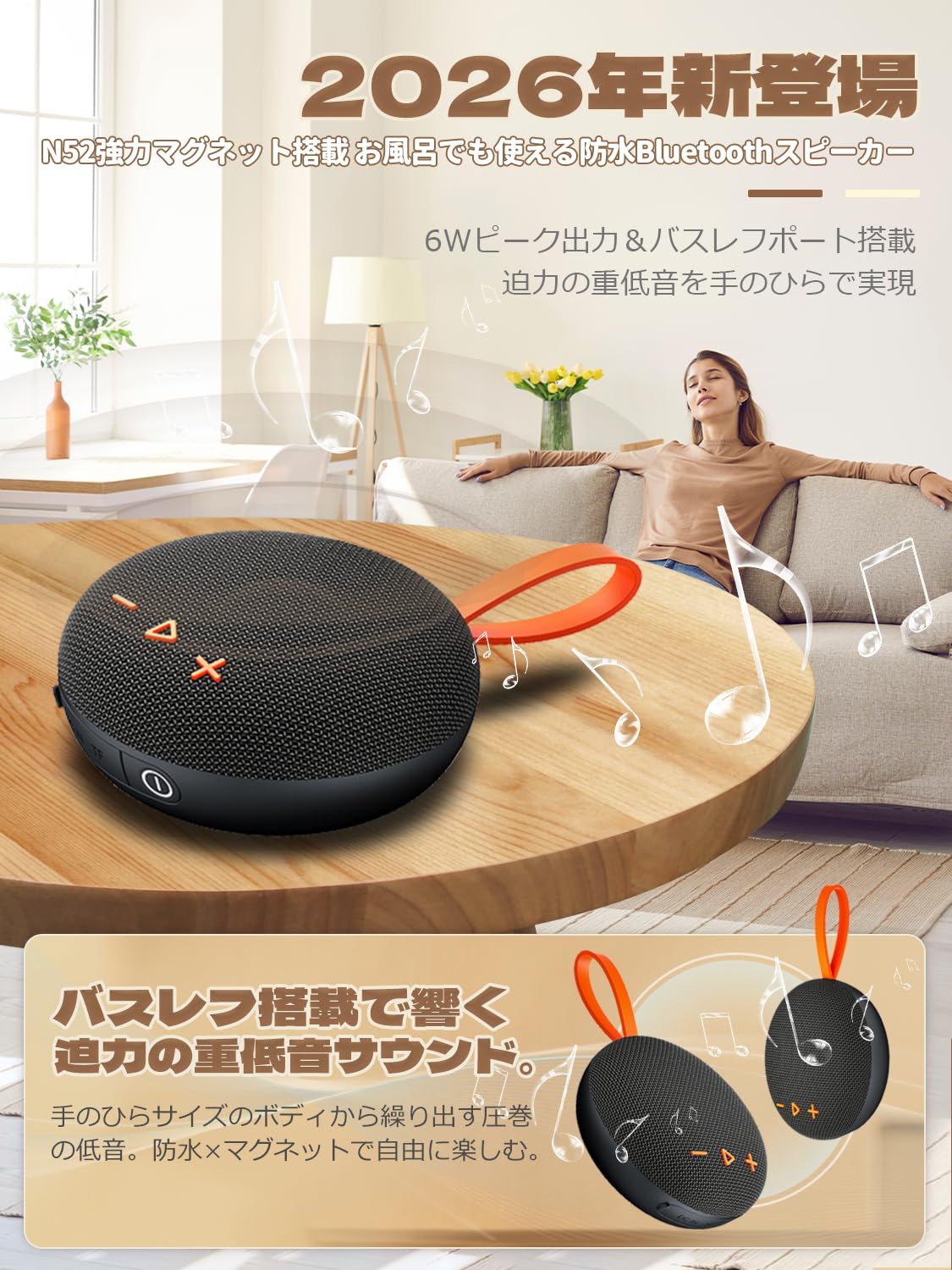 Amazon.co.jp: 【2026新登場・N52強力マグネット付き】 Bluetooth