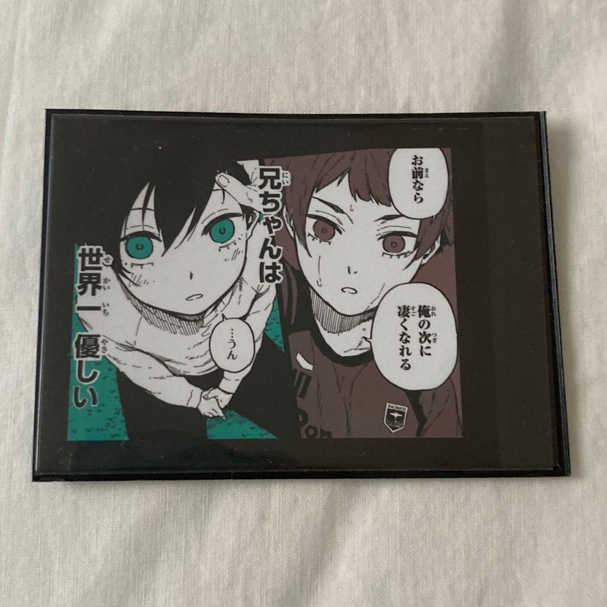 Amazon.co.jp: ブルーロック モノクロカード 糸師凛 糸師冴 : おもちゃ