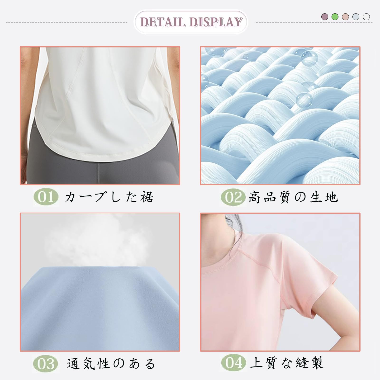 [Zleufirty] ヨガウェア トップス 半袖tシャツ レディース ホットヨガ ピラティス ウェア スポーツ 大きいサイズ 丸裾 背面メッシュ生地 クルーネック 通気薄手 吸汗速乾 ストレッチ ゆったり