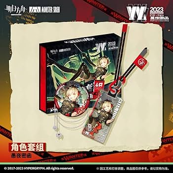 Amazon.co.jp: アークナイツ 音律聯覚 2023 W グッズセット