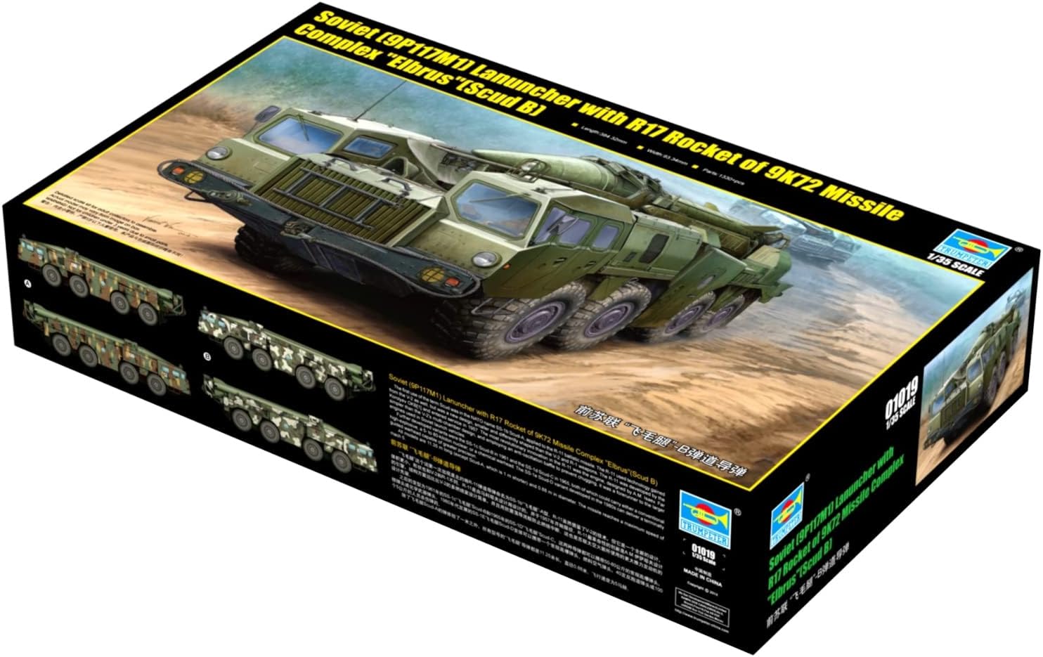 Trumpeter Soviet SS-1D Scud-C Tactical Missile Launcher Building Kit (1/35 Scale)