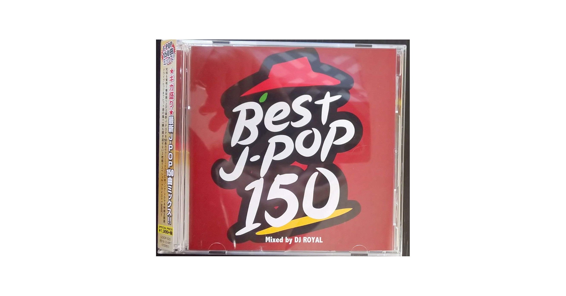 Amazon.co.jp: BEST J－POP 150 ～GIGAMORI