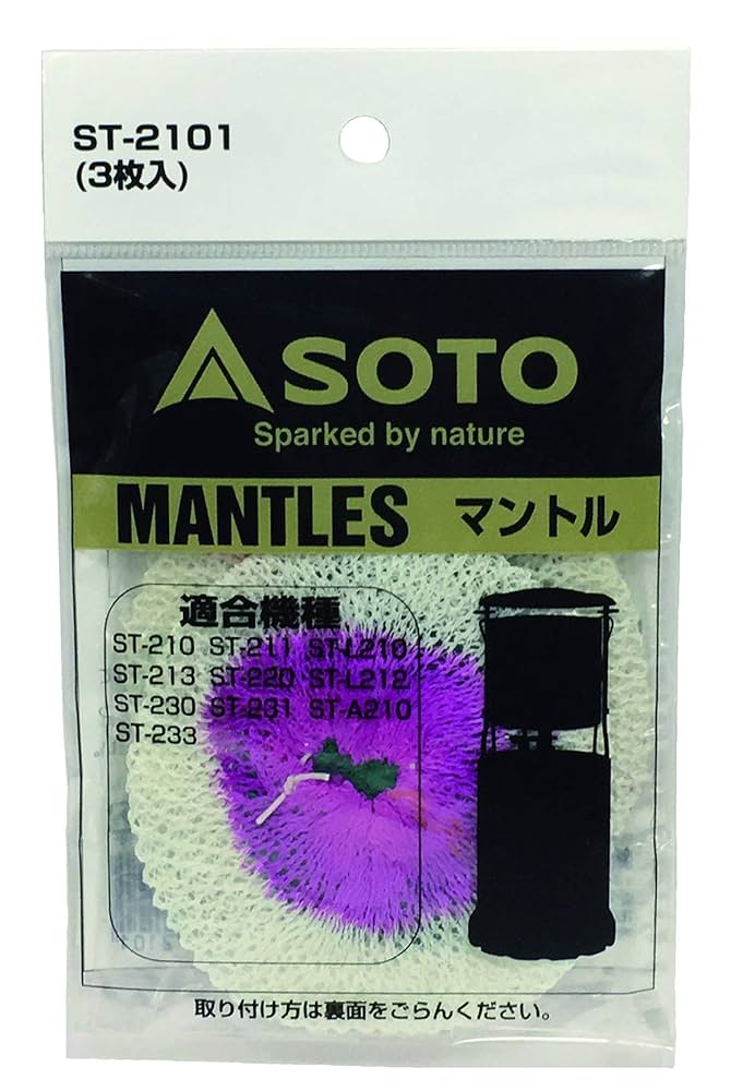 お面 The making of Tanjiro's Warding Mask 🎭 Kimetsu no Yaiba