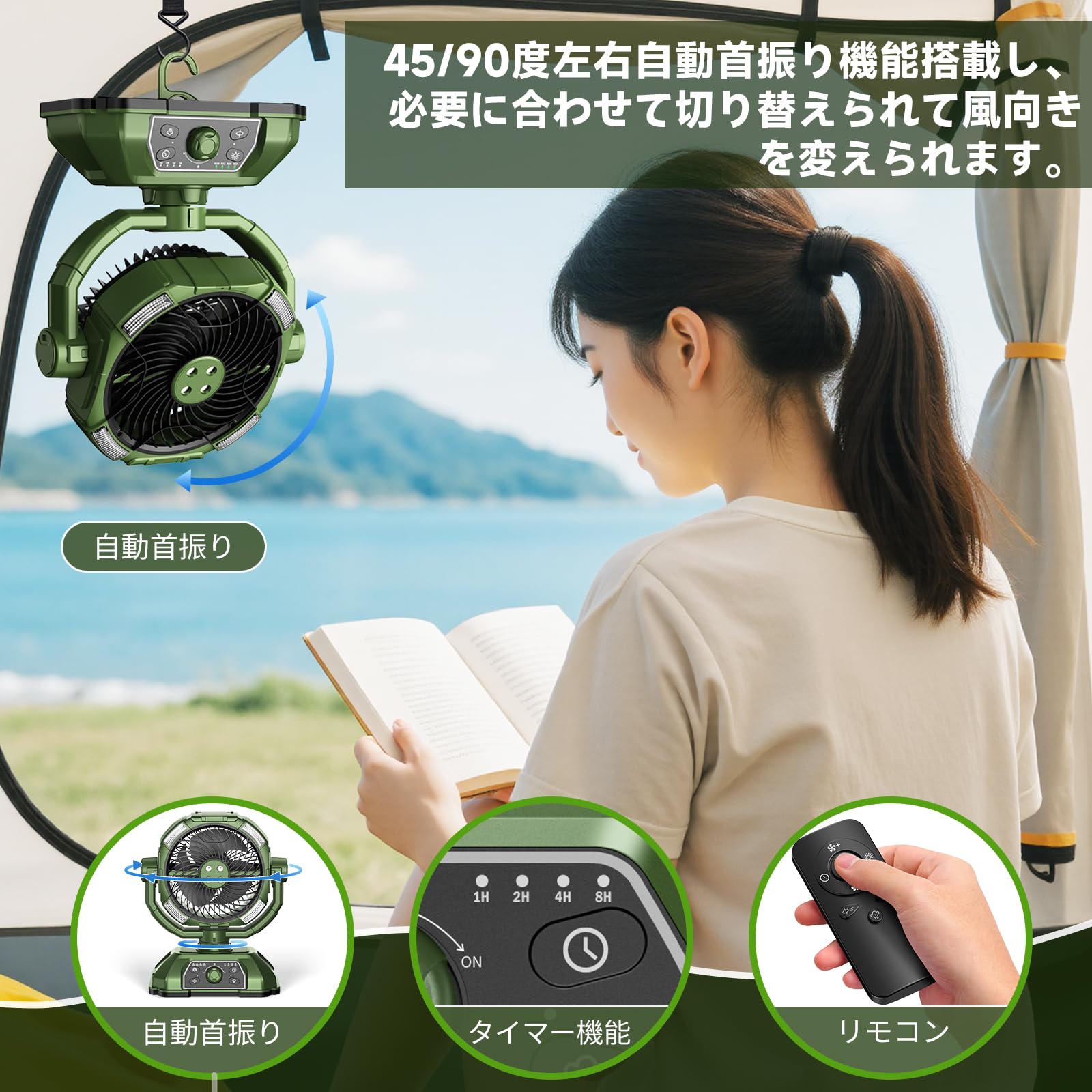 Amazon.co.jp: ミストファン 卓上扇風機【2026年節電対策&60時間連続
