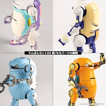 1/35 メカトロウィーゴ セット Amazon | 35メカトロウィーゴ専用 うんぱんセットDX らいとぐれ