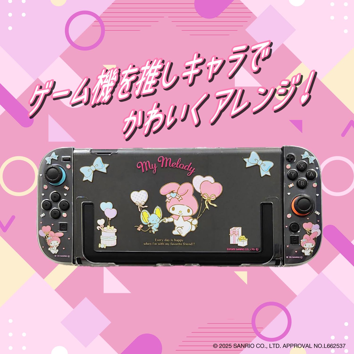 マイメロ セレクト マイメロセレクト 【公式通販】
