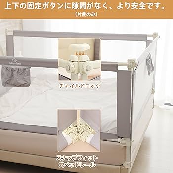 babythree 専用になります。 Amazon.co.jp: BabyAlly 幼児用ベッドガード 折りたたみ式ベッド