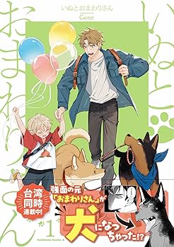 いぬぬ様1 Pokémon Japanese Will's Jynx 074/141 VS Series 1st Ed