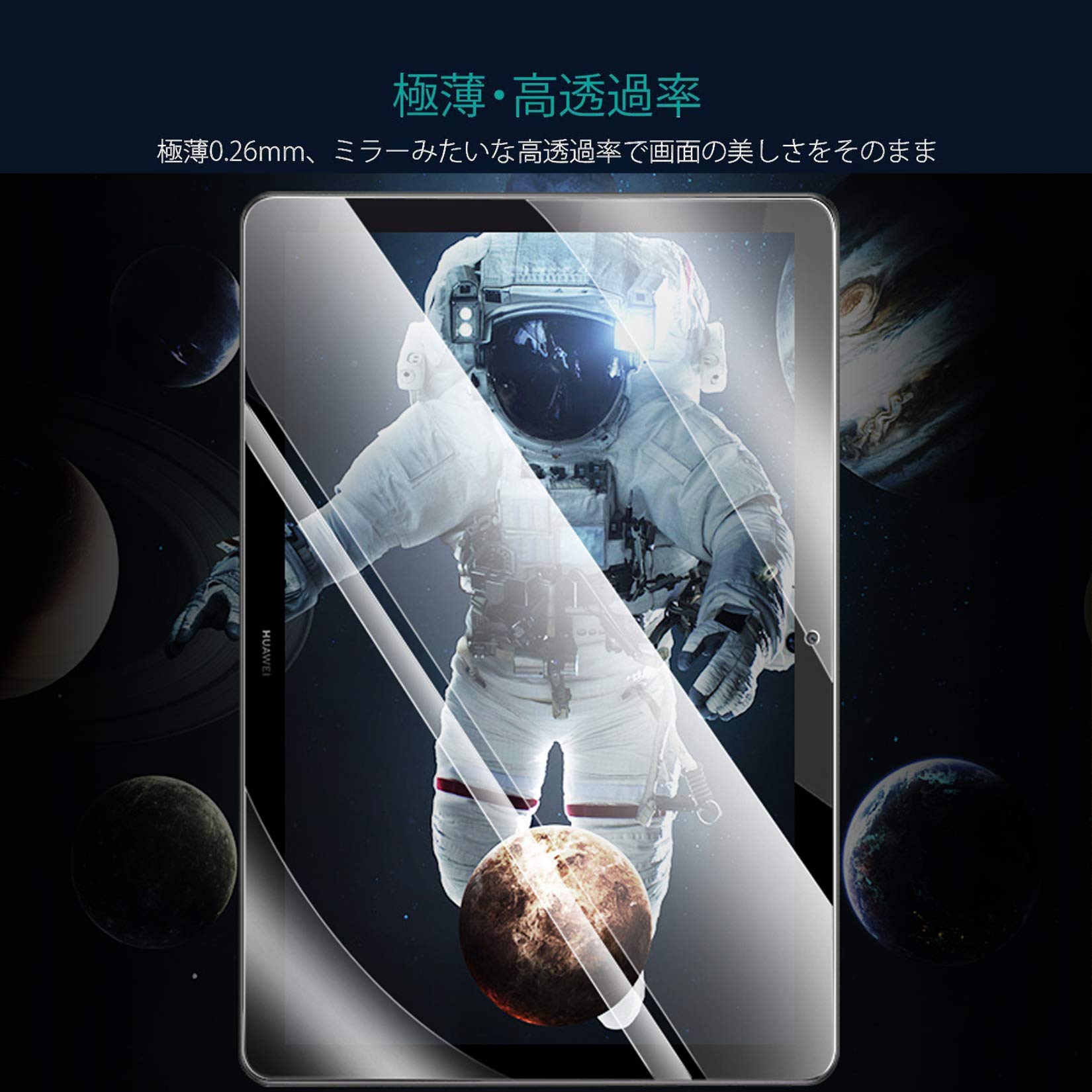 Amazon.co.jp: 2枚入りHuawei MediaPad T5 10.1 強化ガラス10.1インチ 