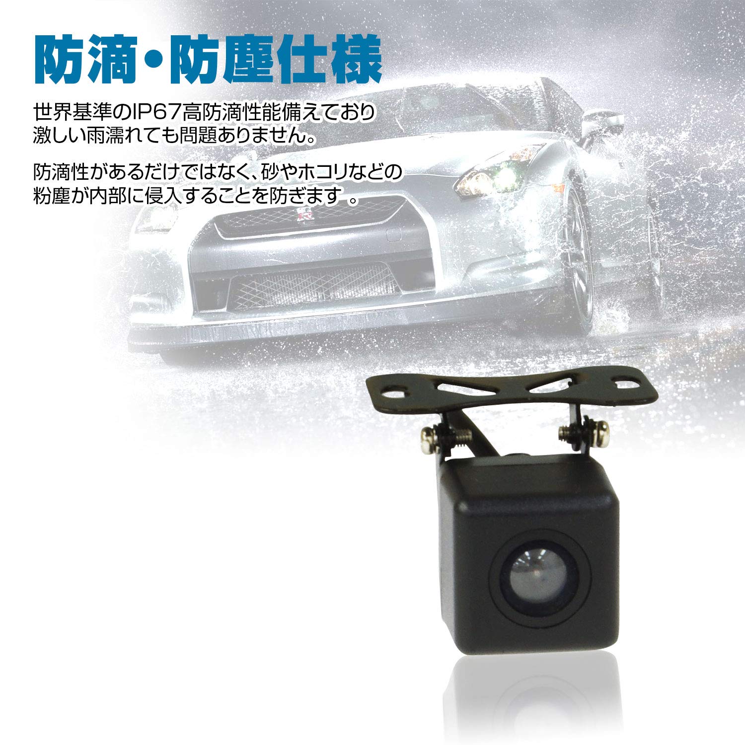 Amazon.co.jp: MAXWIN バックカメラ 12V 24V対応 小型 車載カメラ CMOS