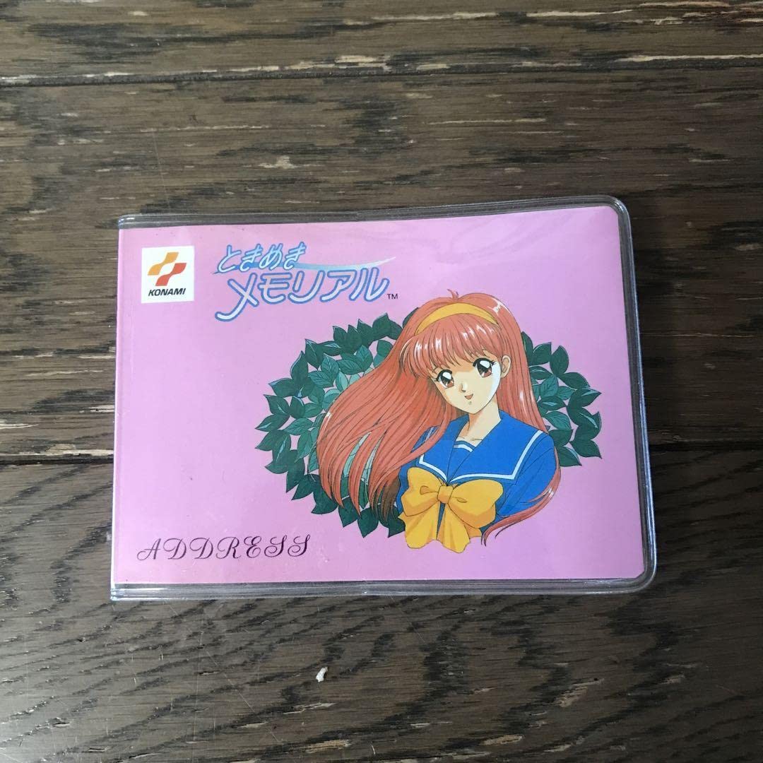 Amazon.co.jp: ときめきメモリアルアドレス帳 K : 文房具・オフィス用品