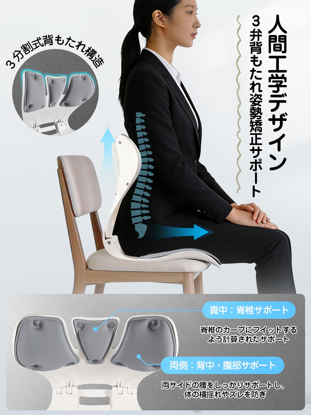 骨盤矯正チェアー Amazon.co.jp: 姿勢矯正 椅子 【2026年最新型 3 瓣式背もたれ + 広接触